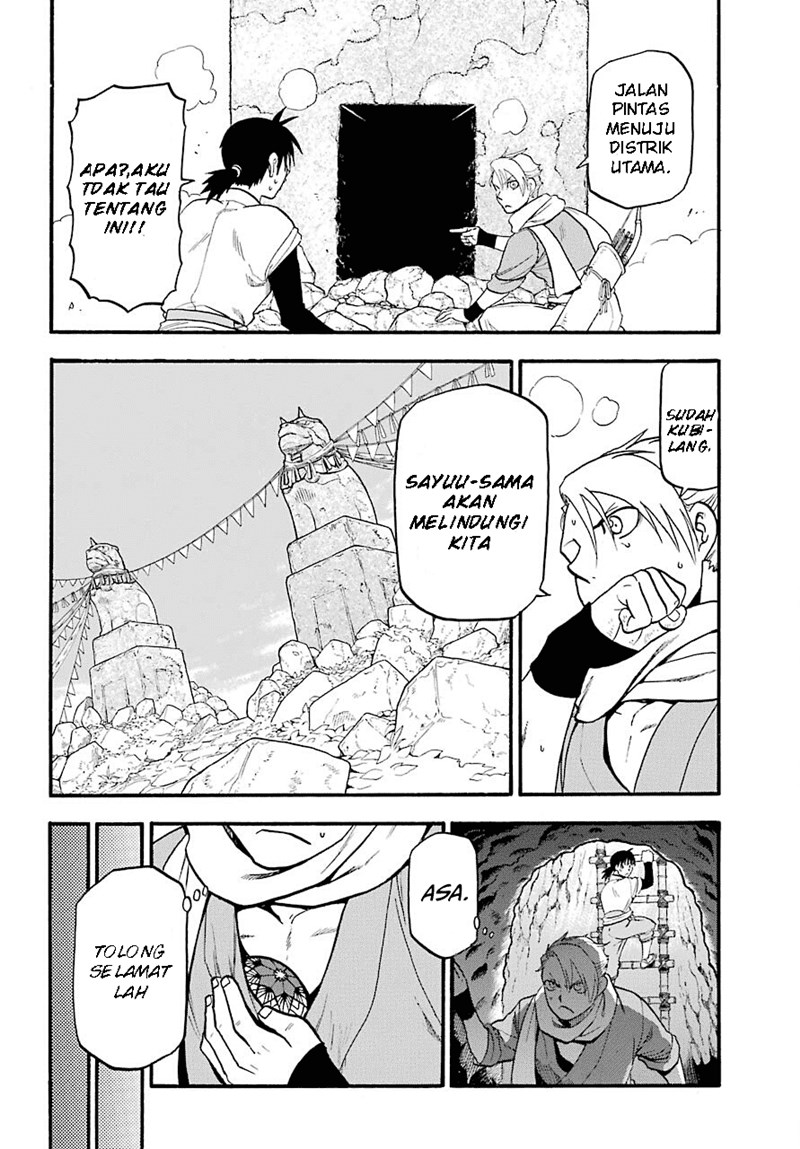 Yomi no Tsugai Bab 1 halaman 27