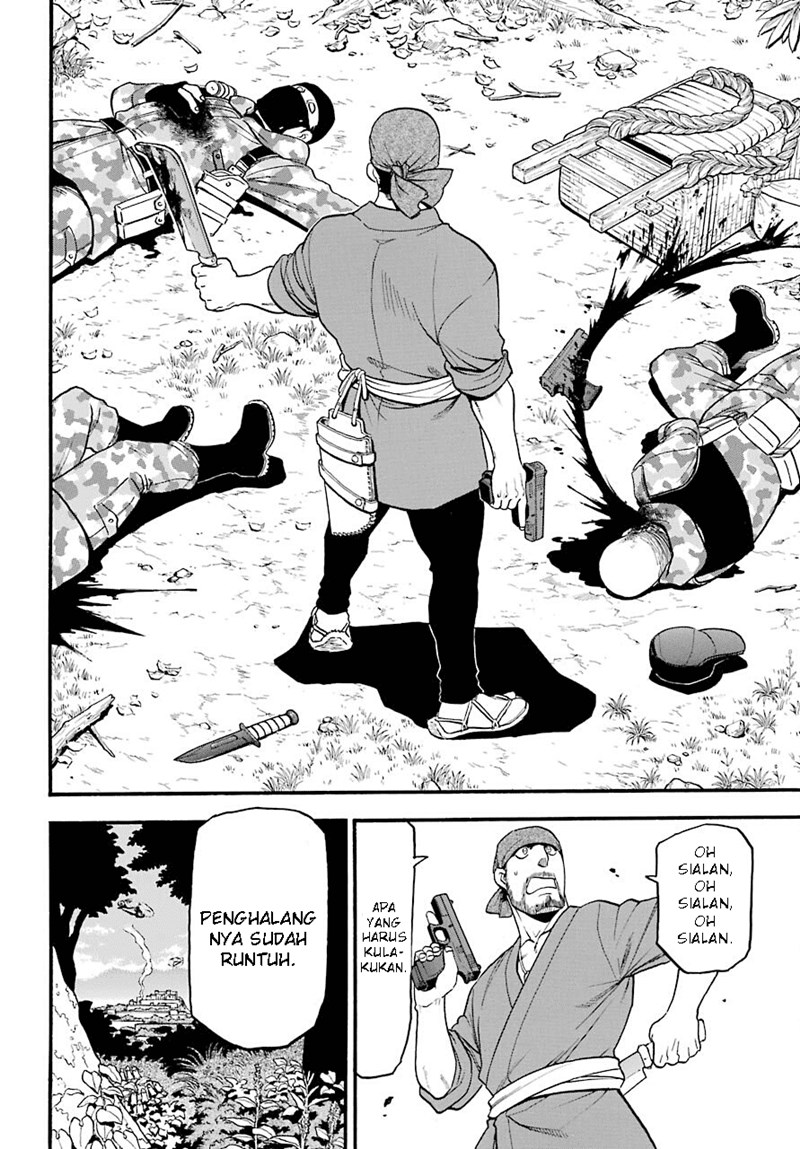 Yomi no Tsugai Bab 1 halaman 33
