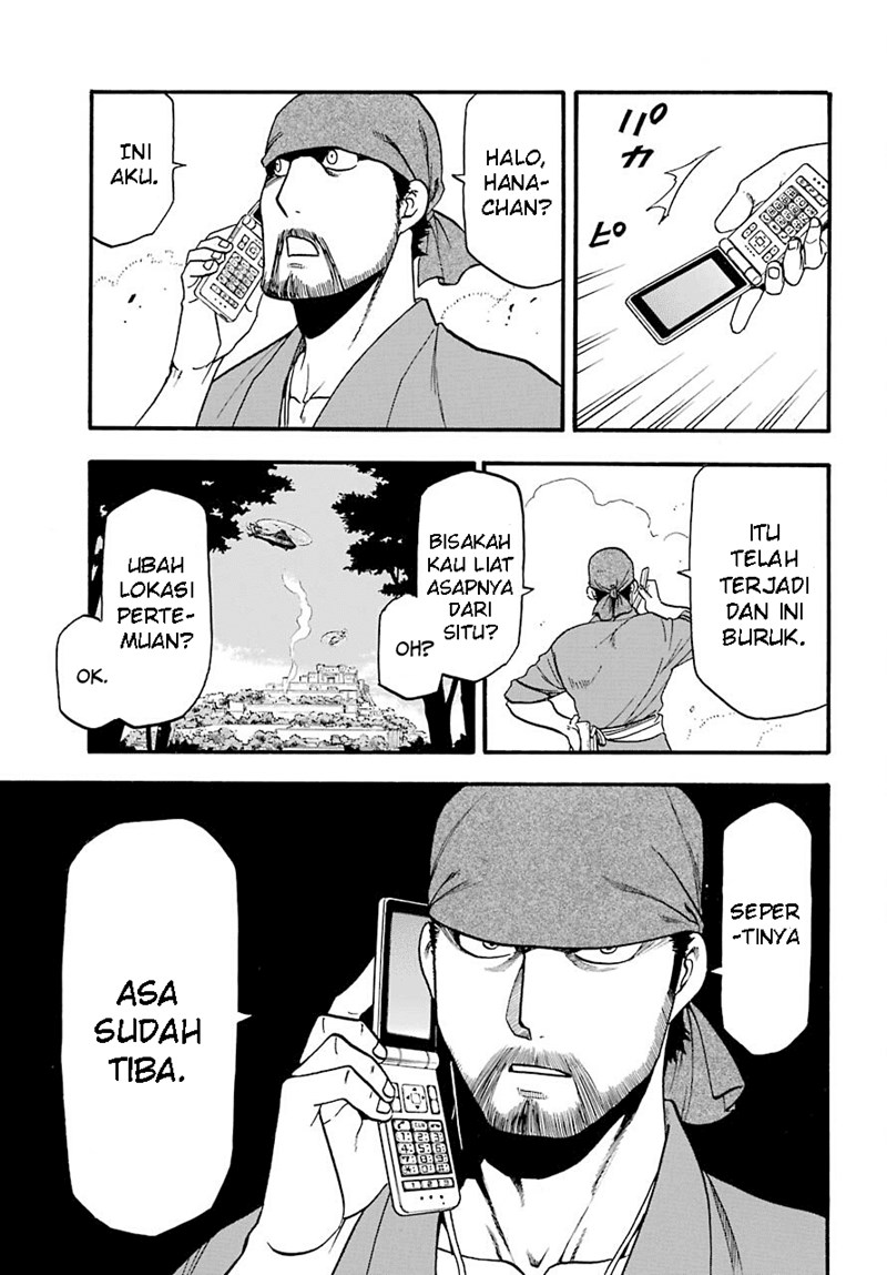 Yomi no Tsugai Bab 1 halaman 34