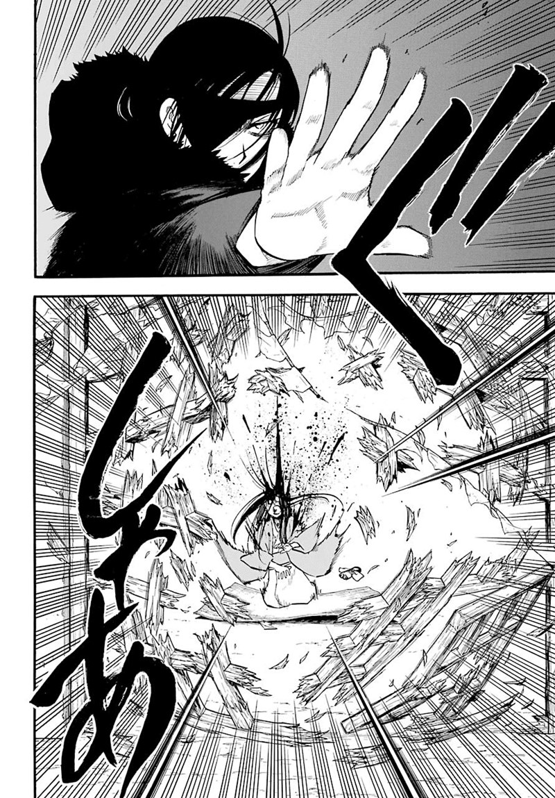 Yomi no Tsugai Bab 1 halaman 36