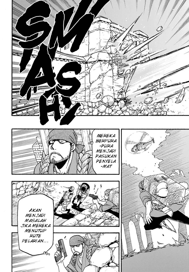 Yomi no Tsugai Bab 1 halaman 40