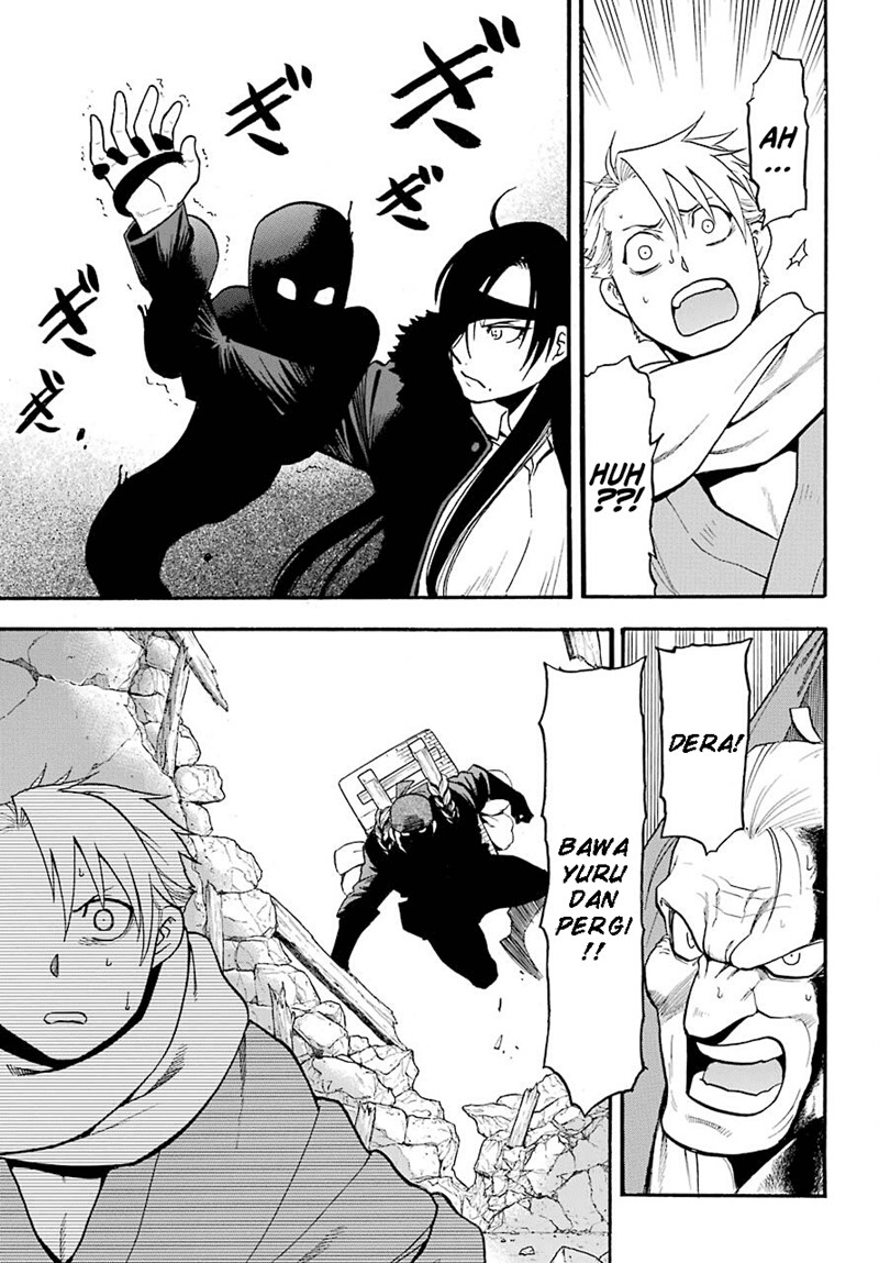 Yomi no Tsugai Bab 1 halaman 45