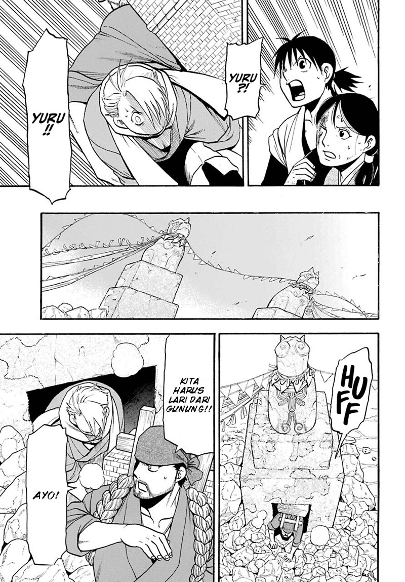 Yomi no Tsugai Bab 1 halaman 47