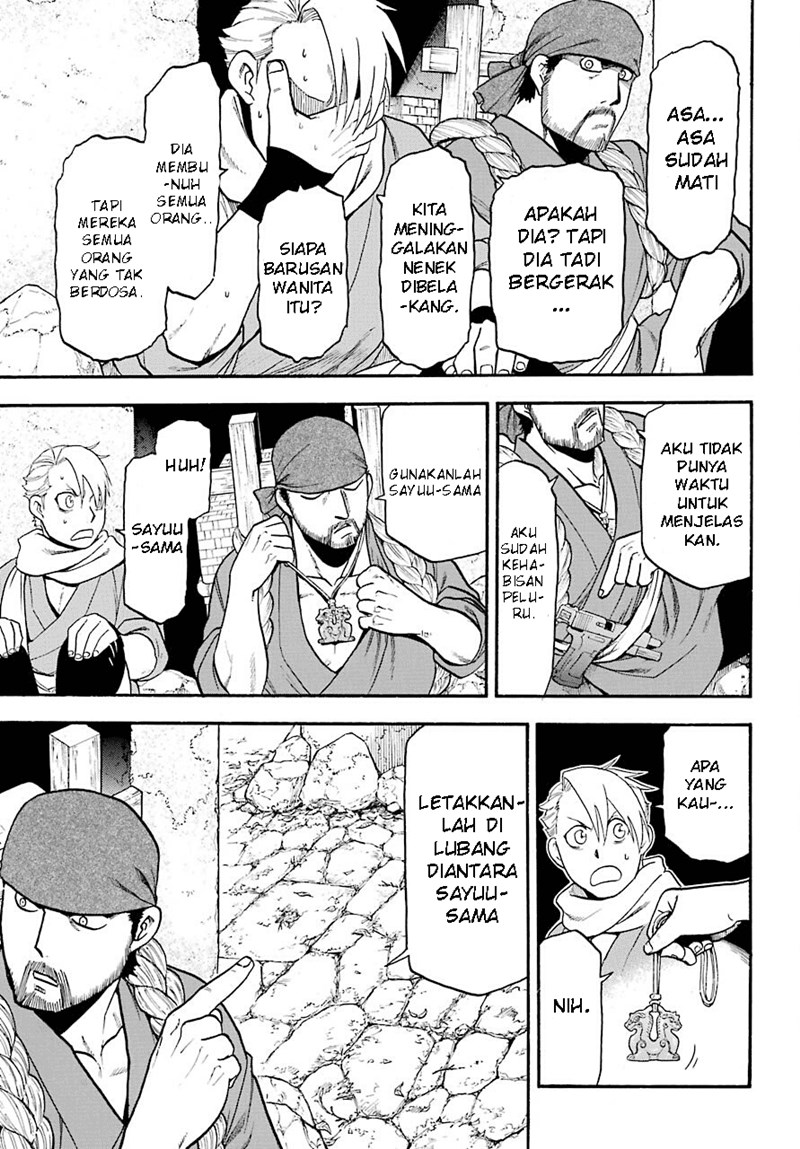 Yomi no Tsugai Bab 1 halaman 49