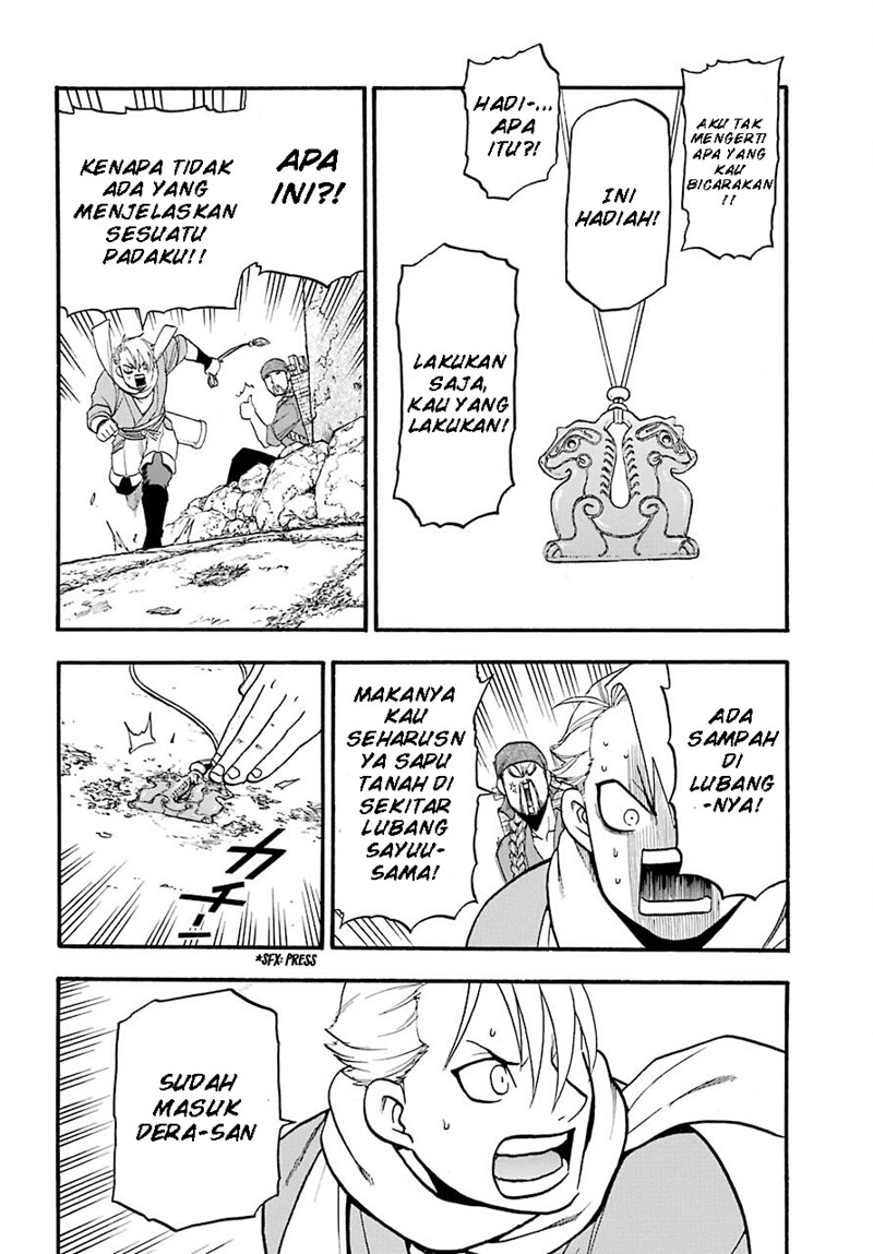 Yomi no Tsugai Bab 1 halaman 50