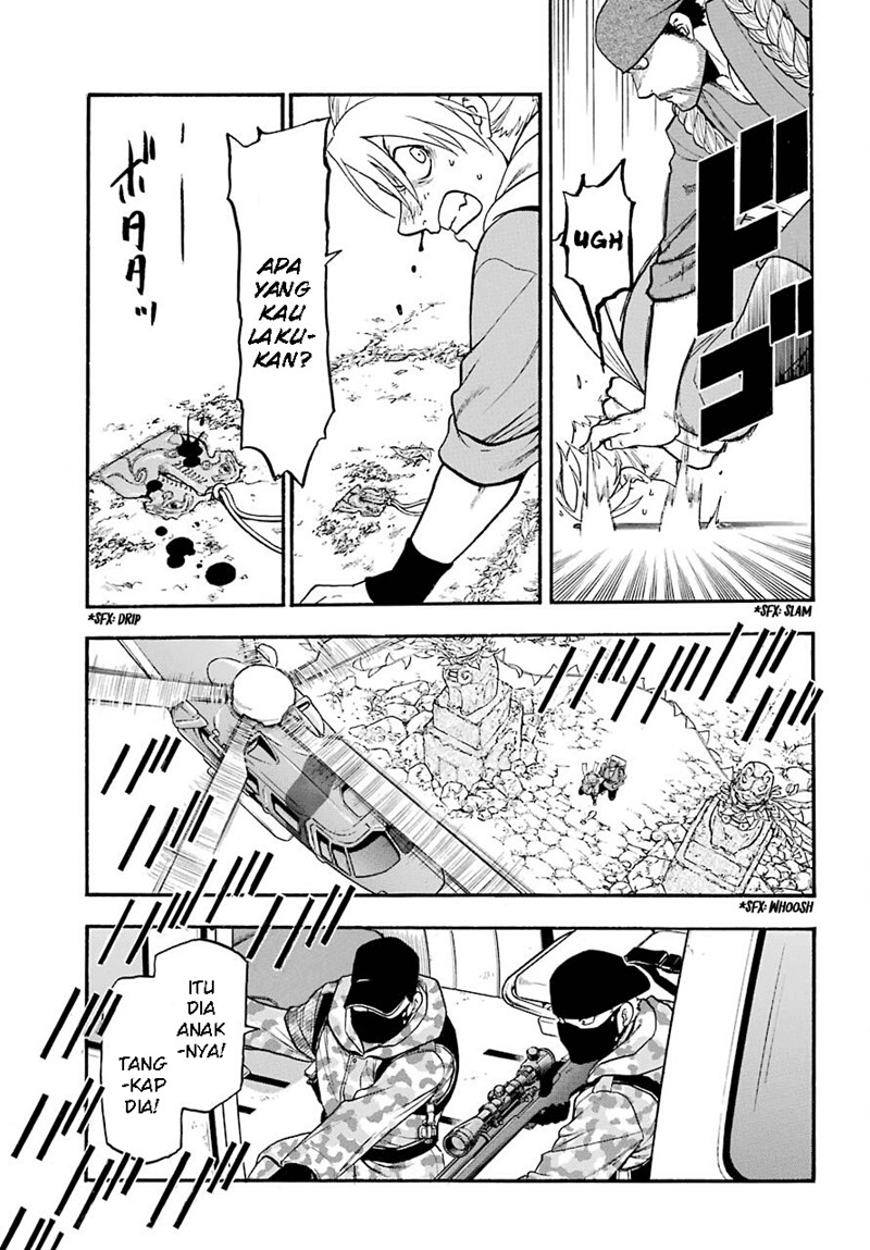 Yomi no Tsugai Bab 1 halaman 51