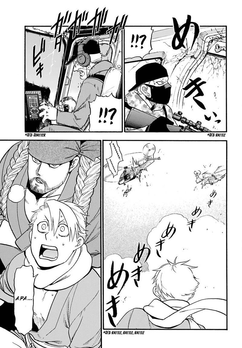 Yomi no Tsugai Bab 1 halaman 53