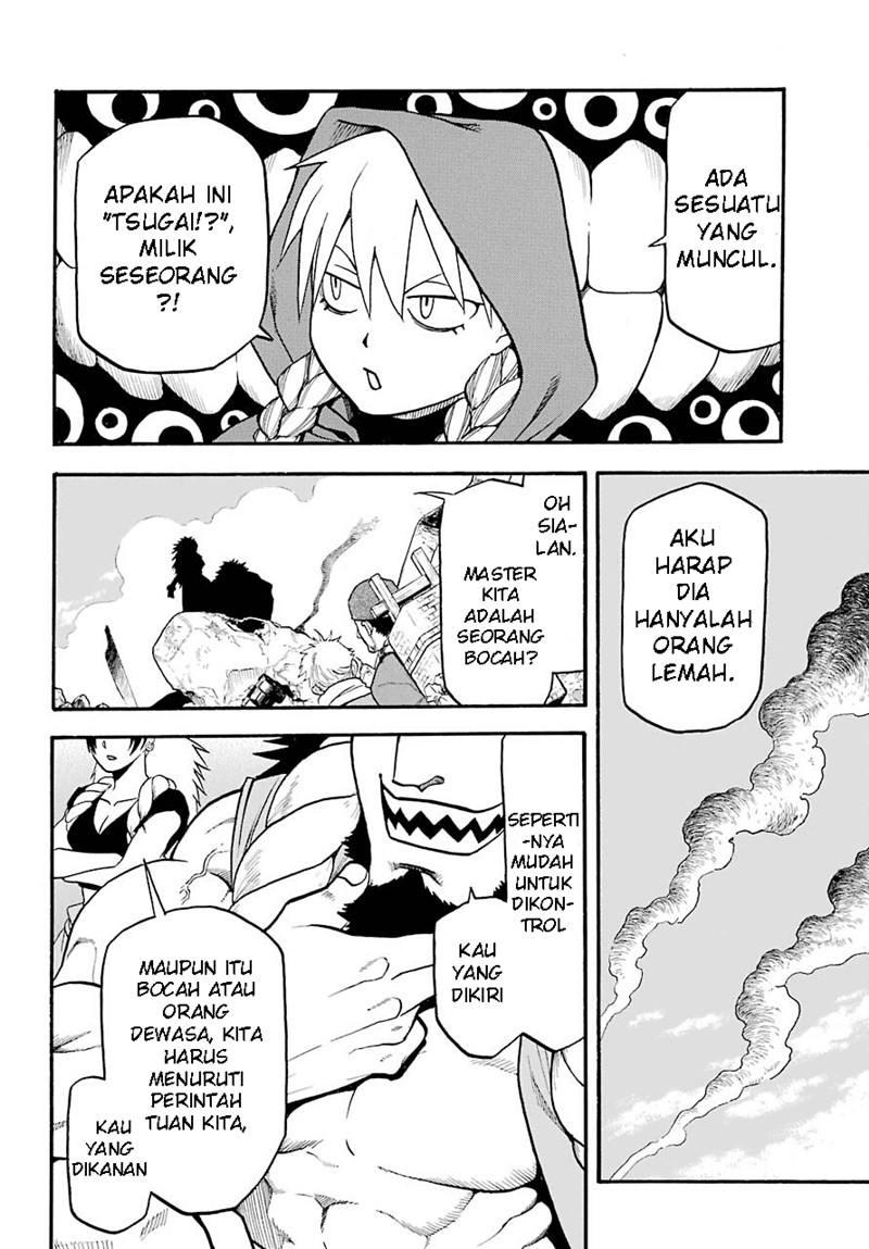 Yomi no Tsugai Bab 1 halaman 56