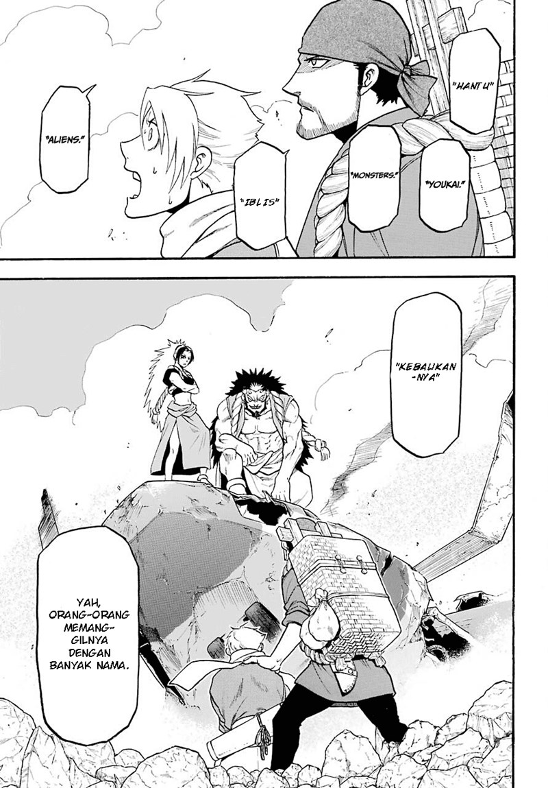 Yomi no Tsugai Bab 1 halaman 57