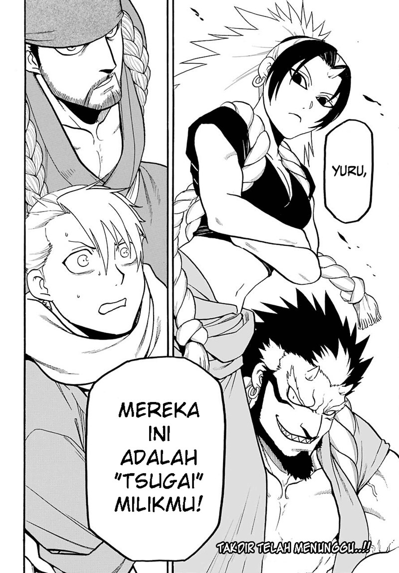 Yomi no Tsugai Bab 1 halaman 58
