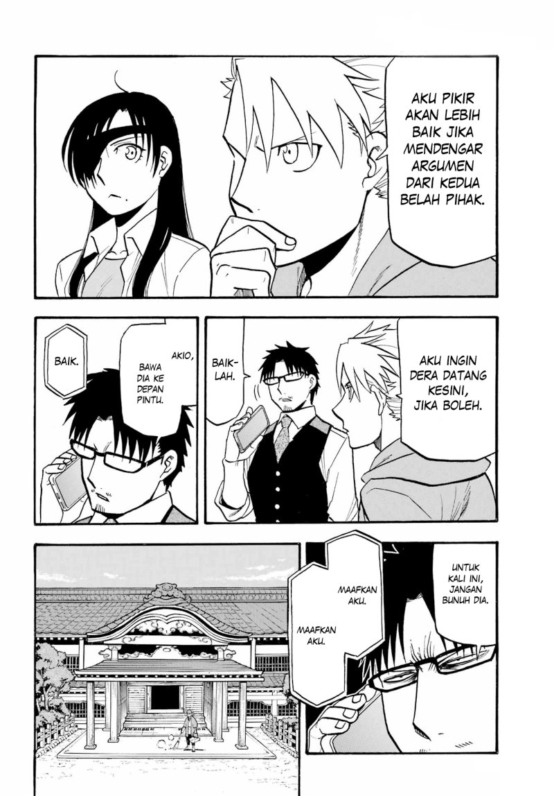 Yomi no Tsugai Bab 10 halaman 5