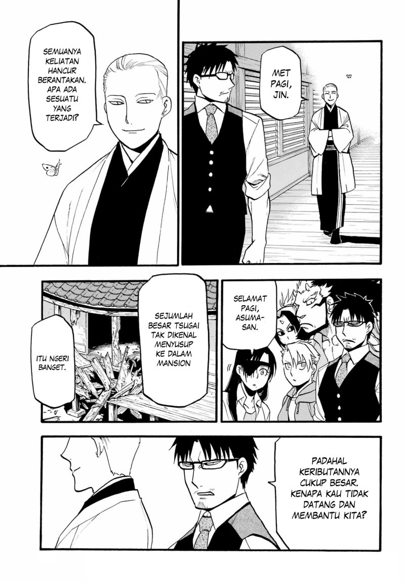 Yomi no Tsugai Bab 10 halaman 6