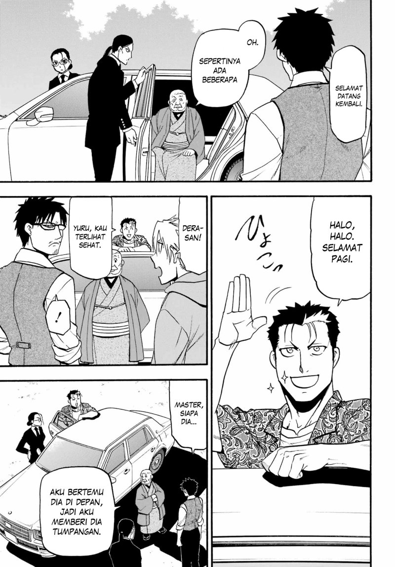 Yomi no Tsugai Bab 10 halaman 10