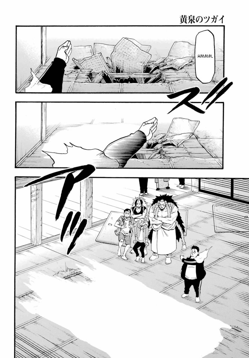 Yomi no Tsugai Bab 10 halaman 17