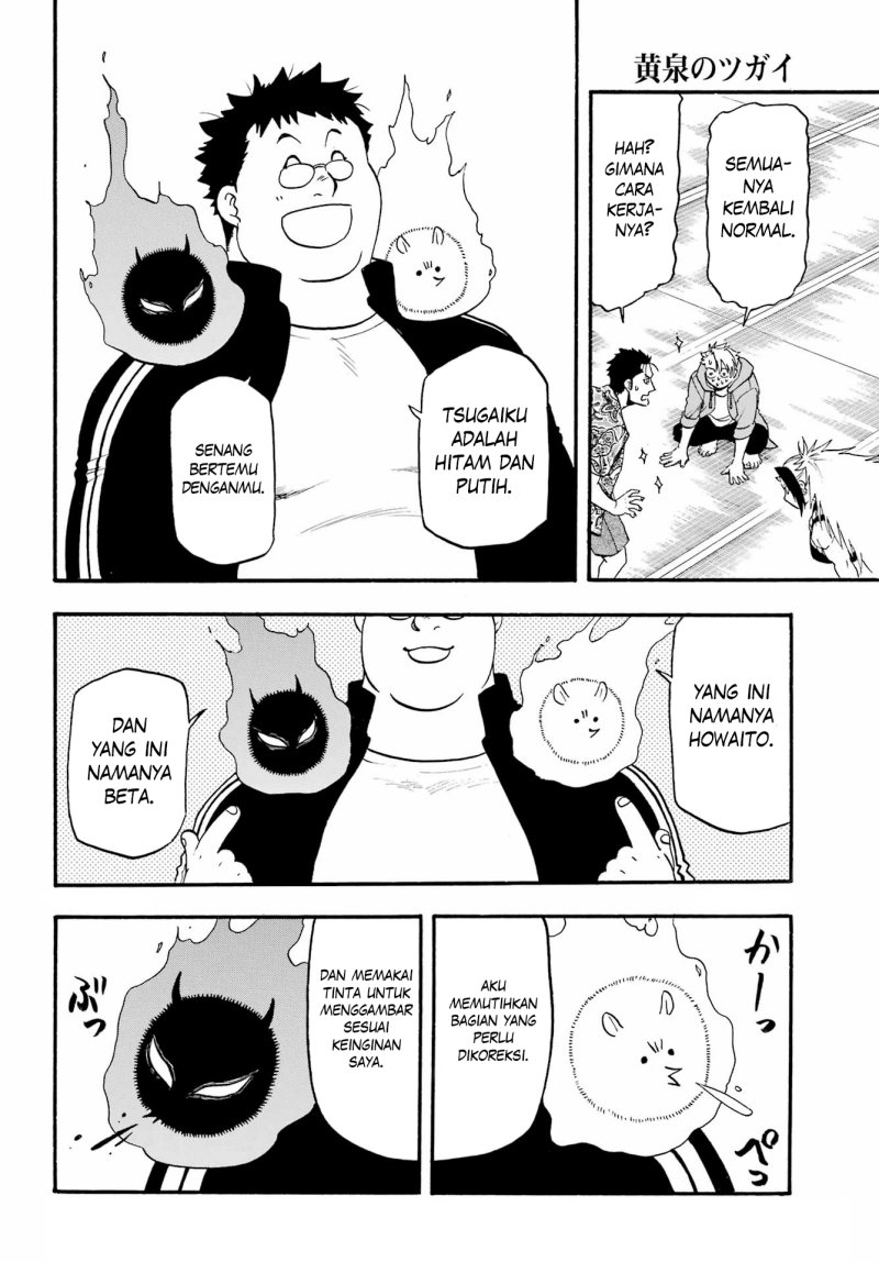 Yomi no Tsugai Bab 10 halaman 21