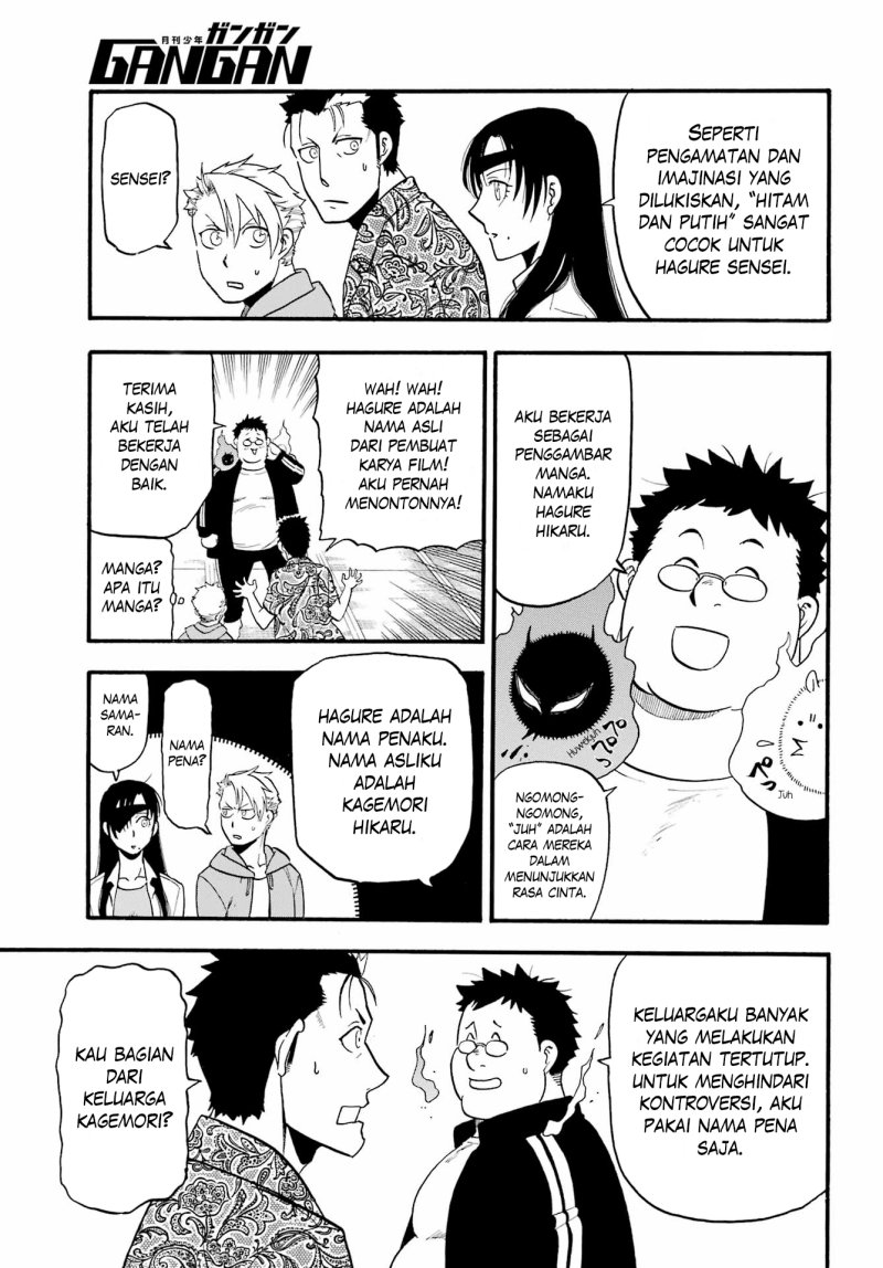 Yomi no Tsugai Bab 10 halaman 22