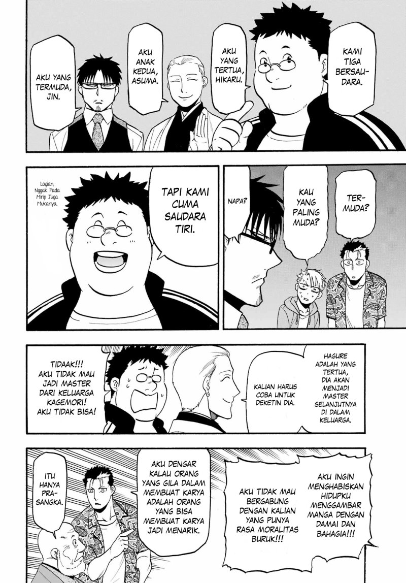 Yomi no Tsugai Bab 10 halaman 23