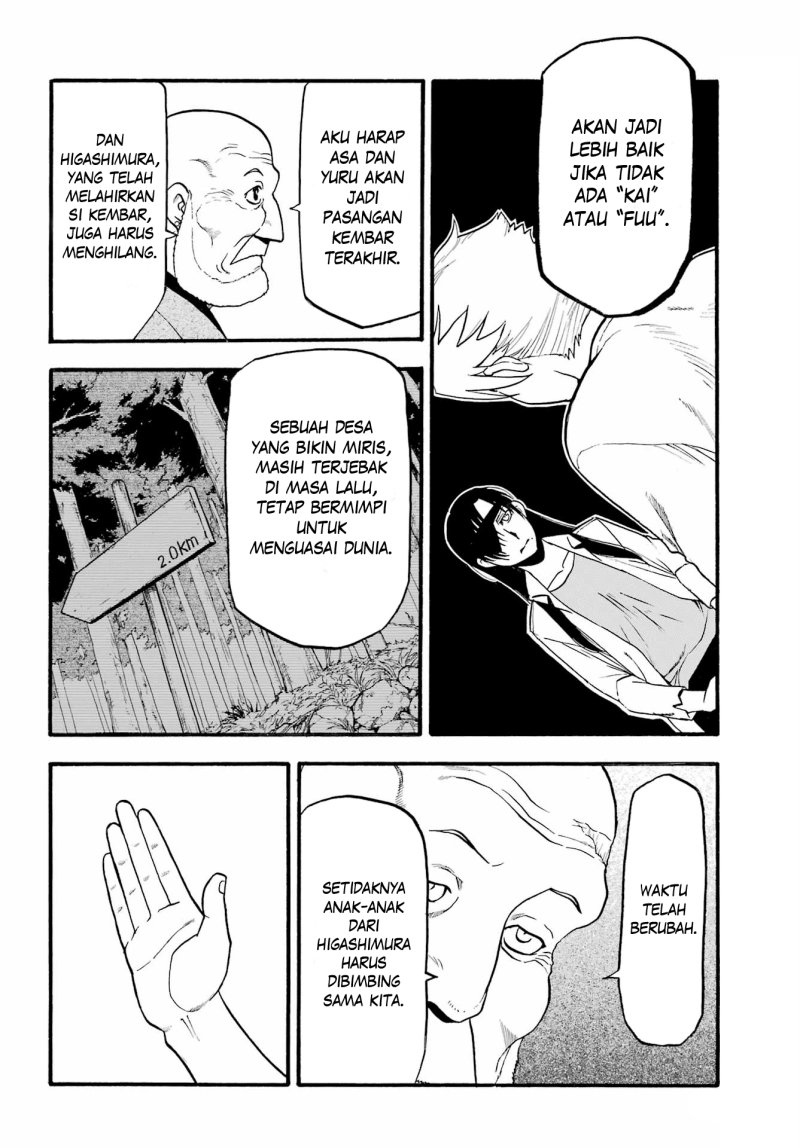 Yomi no Tsugai Bab 10 halaman 33