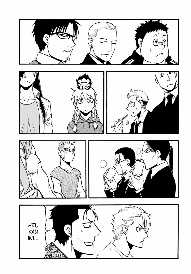 Yomi no Tsugai Bab 11 halaman 4