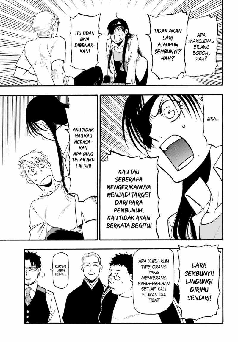 Yomi no Tsugai Bab 11 halaman 6
