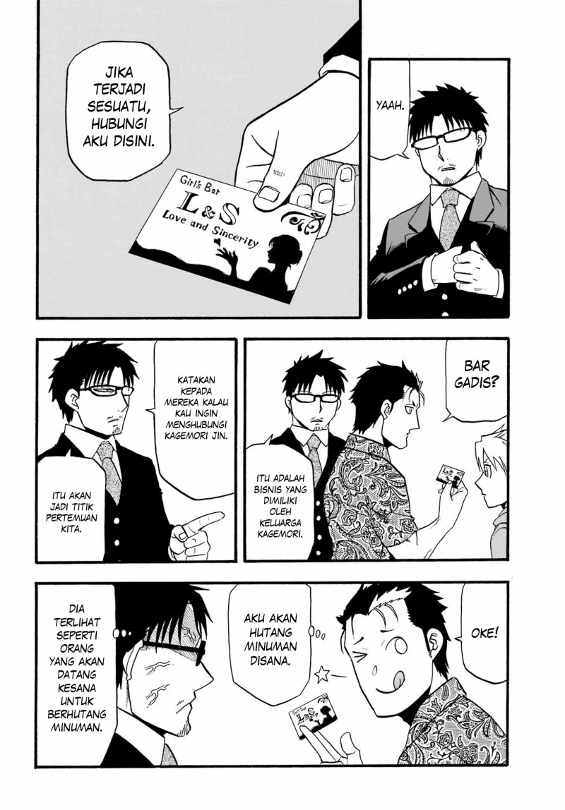 Yomi no Tsugai Bab 11 halaman 19
