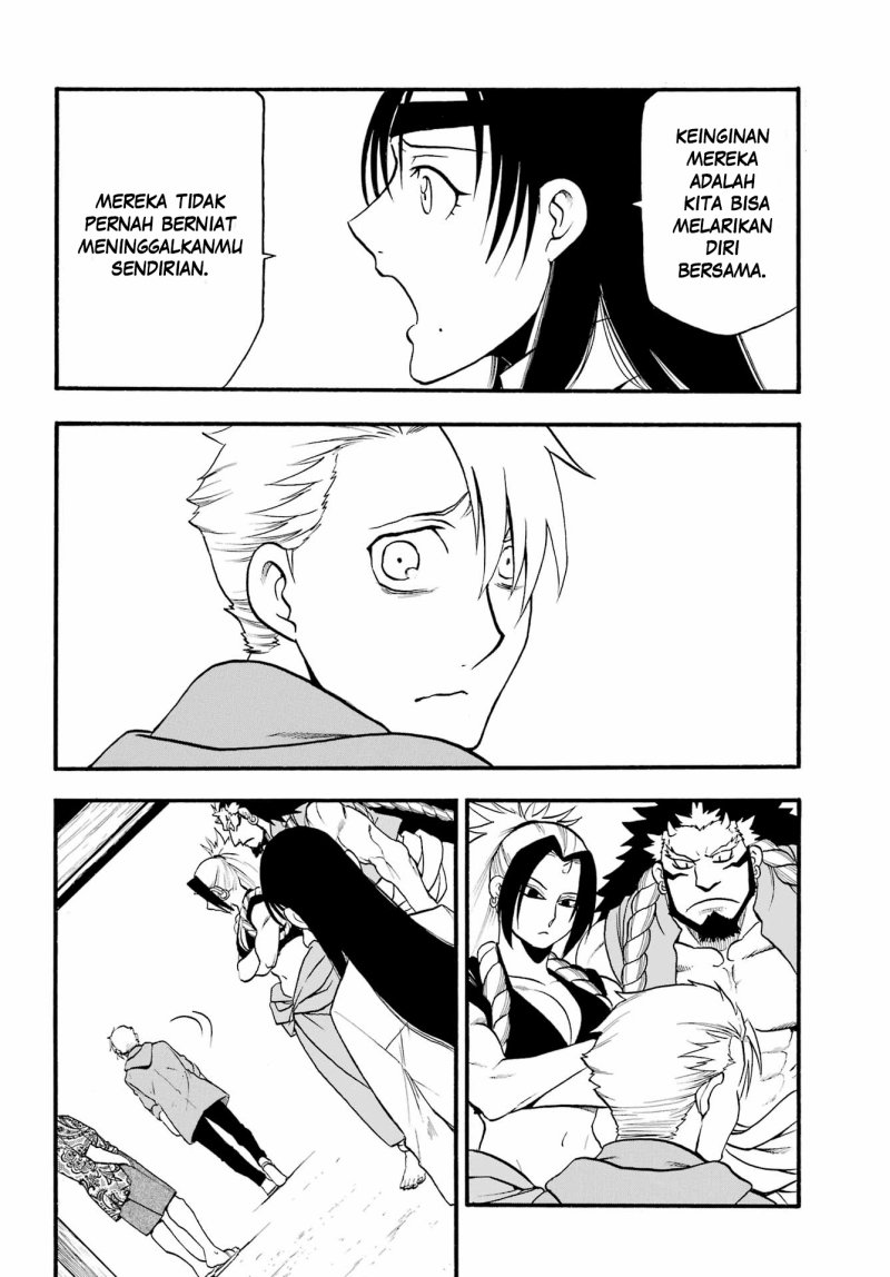 Yomi no Tsugai Bab 11 halaman 21