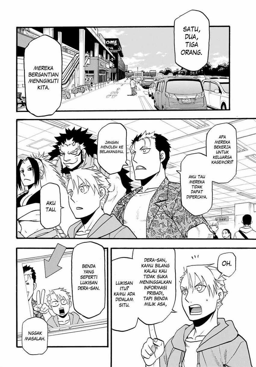 Yomi no Tsugai Bab 12 halaman 3