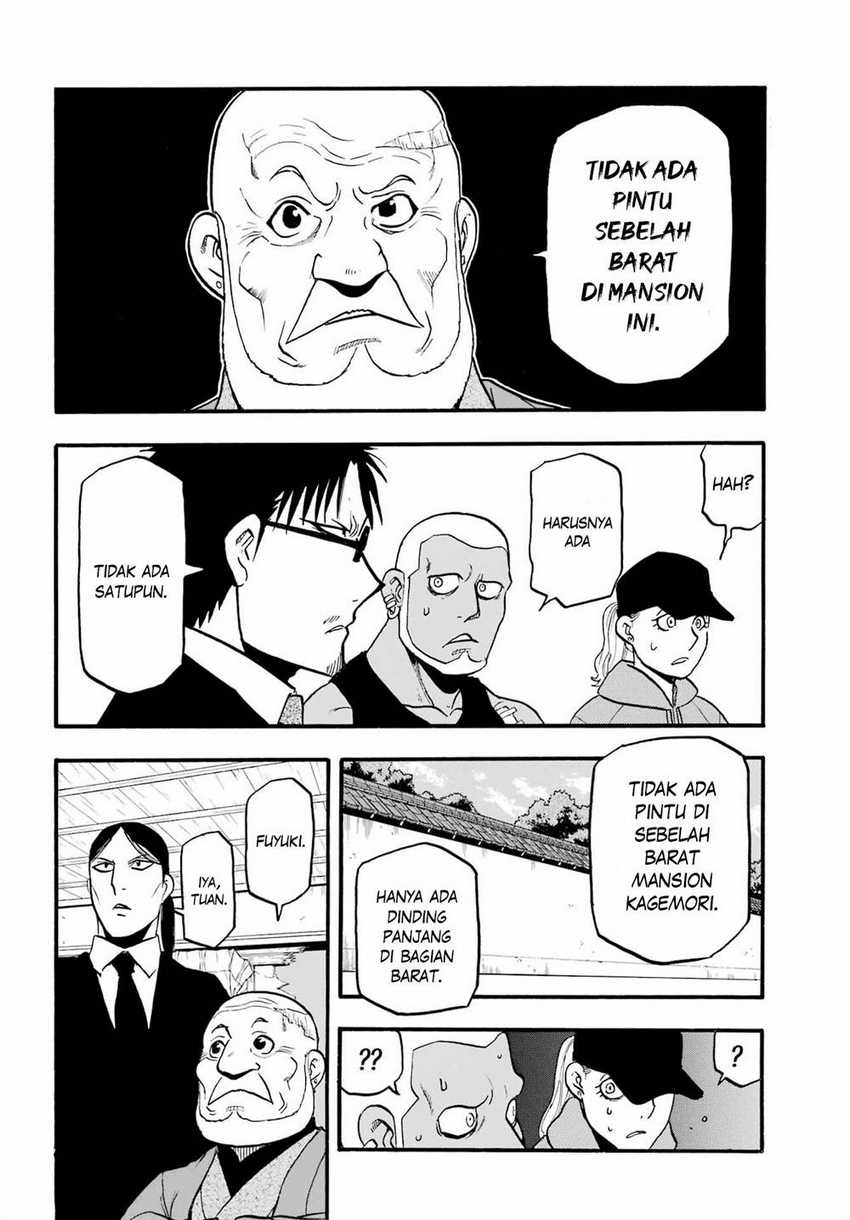 Yomi no Tsugai Bab 12 halaman 9