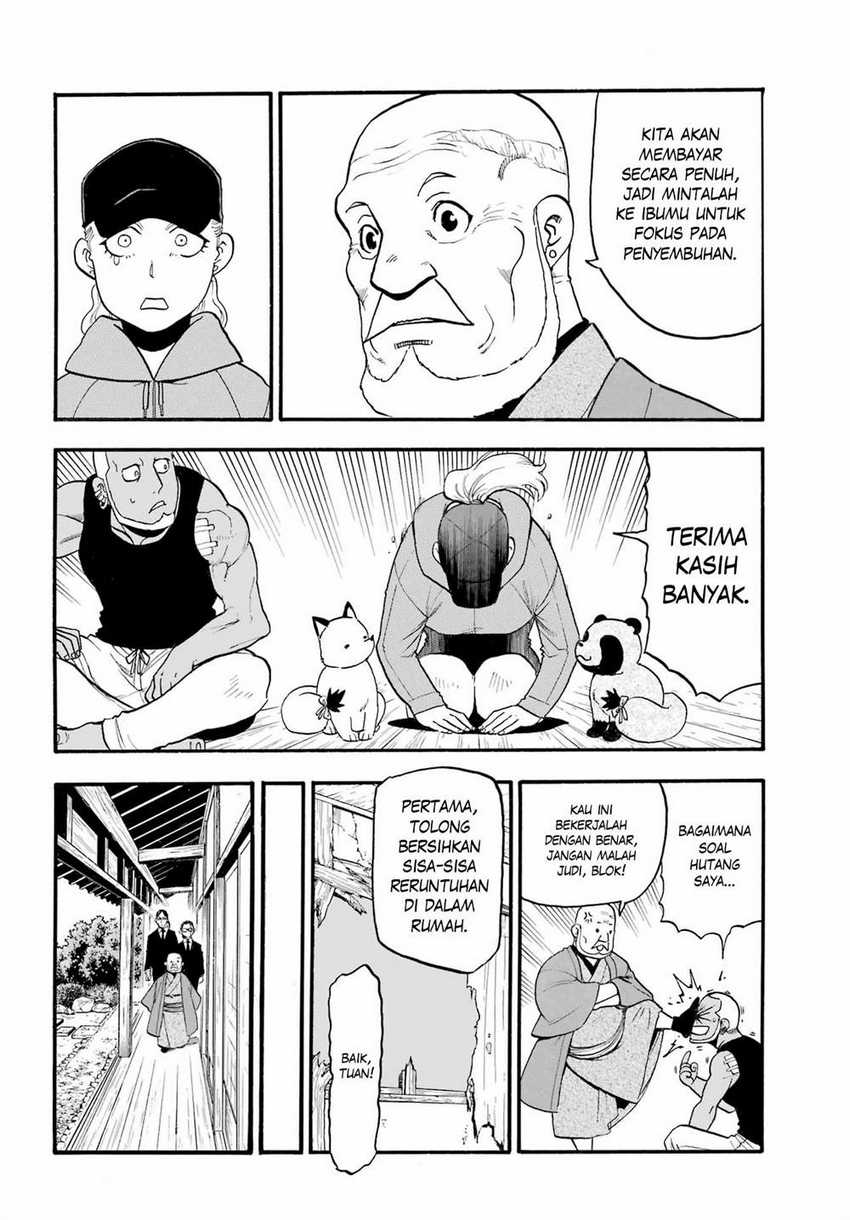 Yomi no Tsugai Bab 12 halaman 17