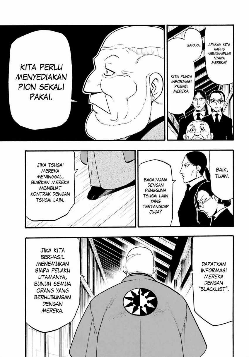 Yomi no Tsugai Bab 12 halaman 18