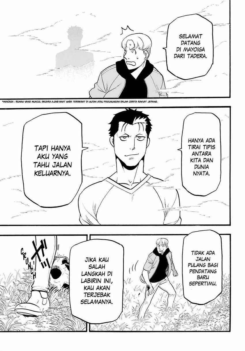 Yomi no Tsugai Bab 12 halaman 32