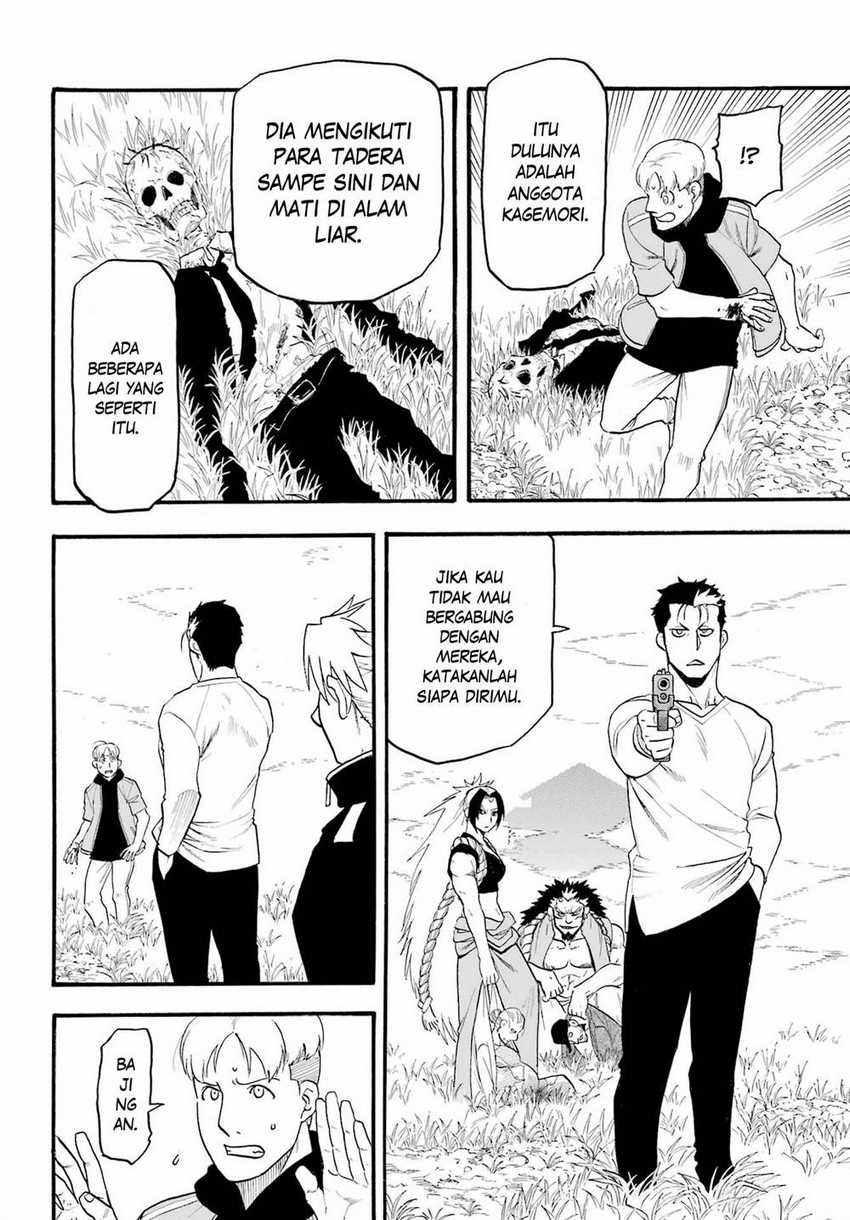 Yomi no Tsugai Bab 12 halaman 33
