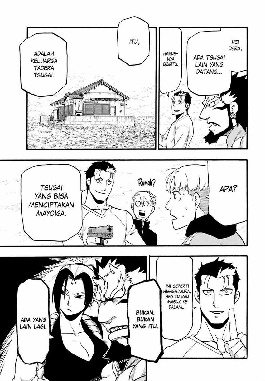 Yomi no Tsugai Bab 12 halaman 34