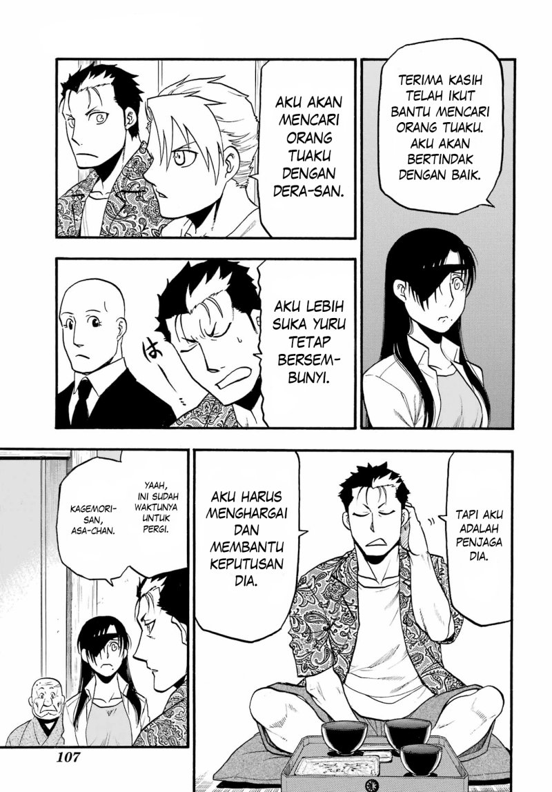 Yomi no Tsugai Bab 12 halaman 48