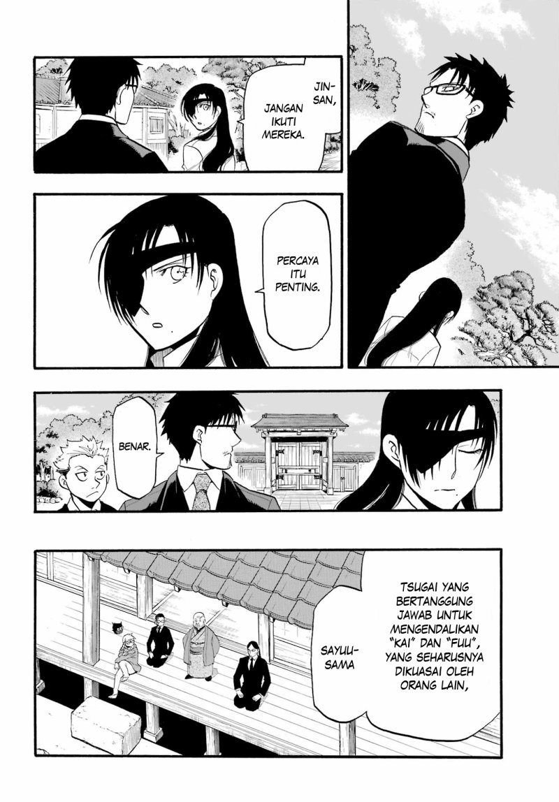 Yomi no Tsugai Bab 12 halaman 65