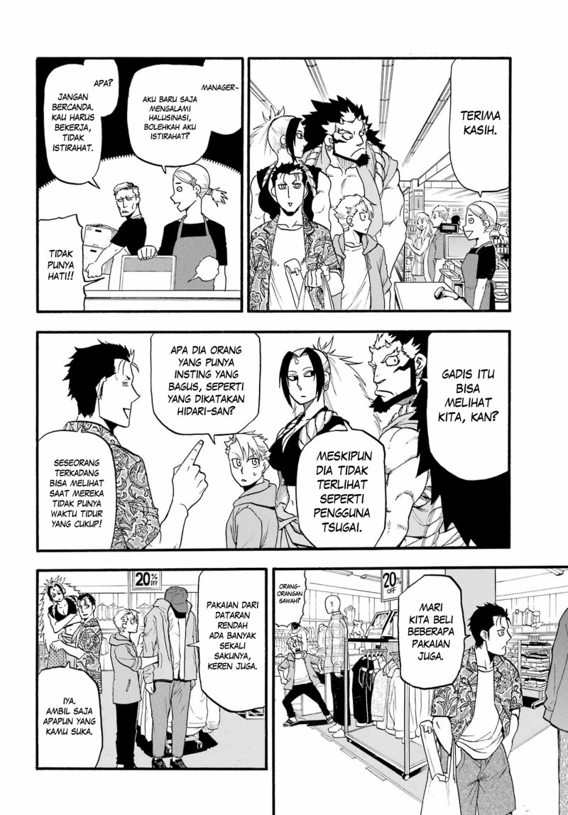 Yomi no Tsugai Bab 12 halaman 73