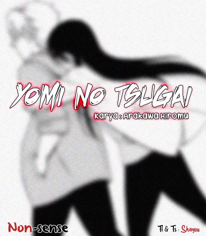 Yomi no Tsugai Bab 13 halaman 1