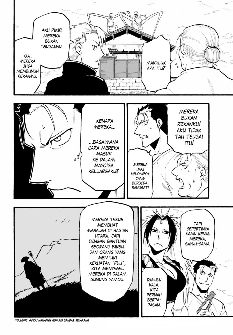 Yomi no Tsugai Bab 13 halaman 4