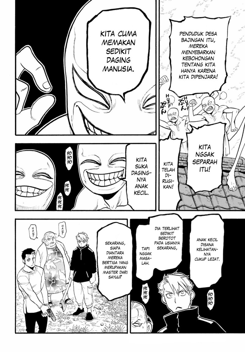 Yomi no Tsugai Bab 13 halaman 6