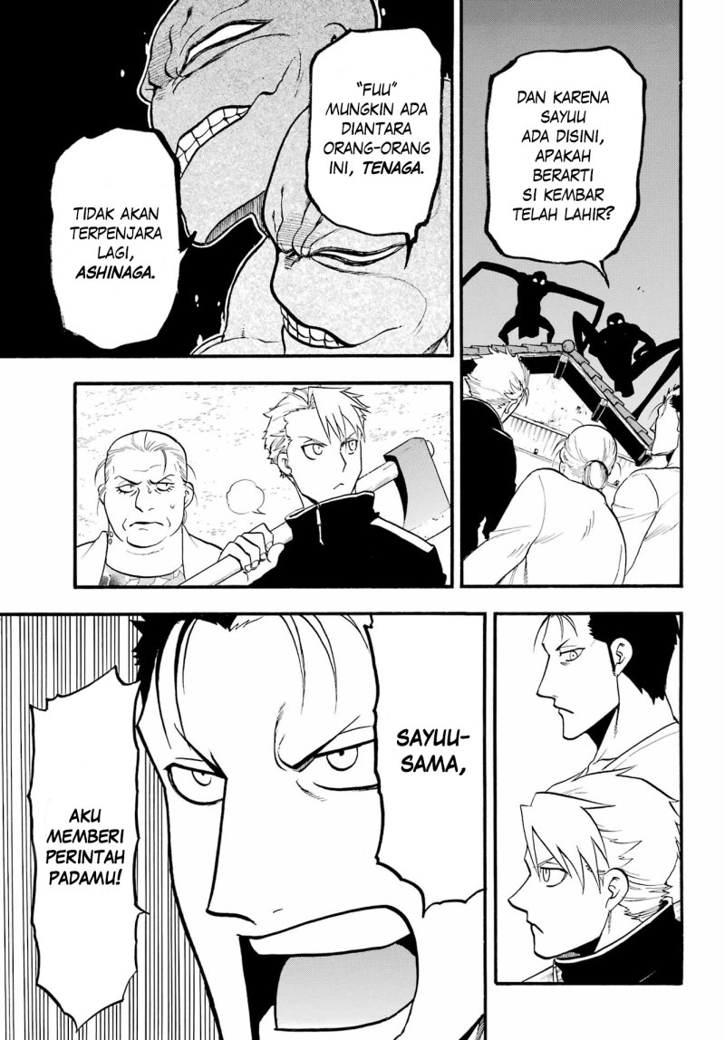 Yomi no Tsugai Bab 13 halaman 7