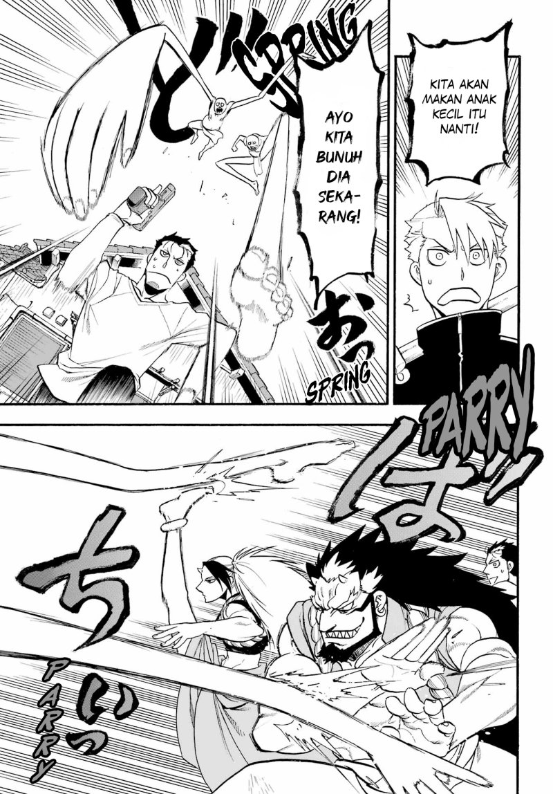 Yomi no Tsugai Bab 13 halaman 9