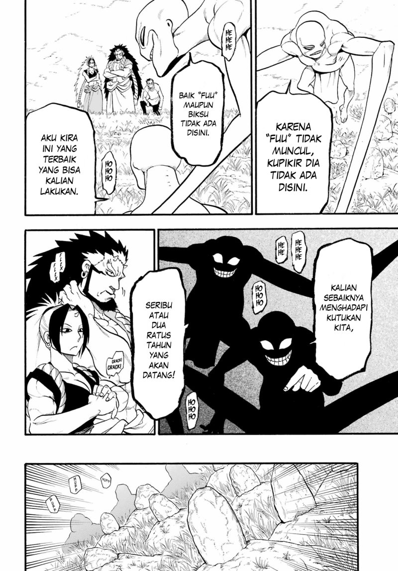 Yomi no Tsugai Bab 13 halaman 14