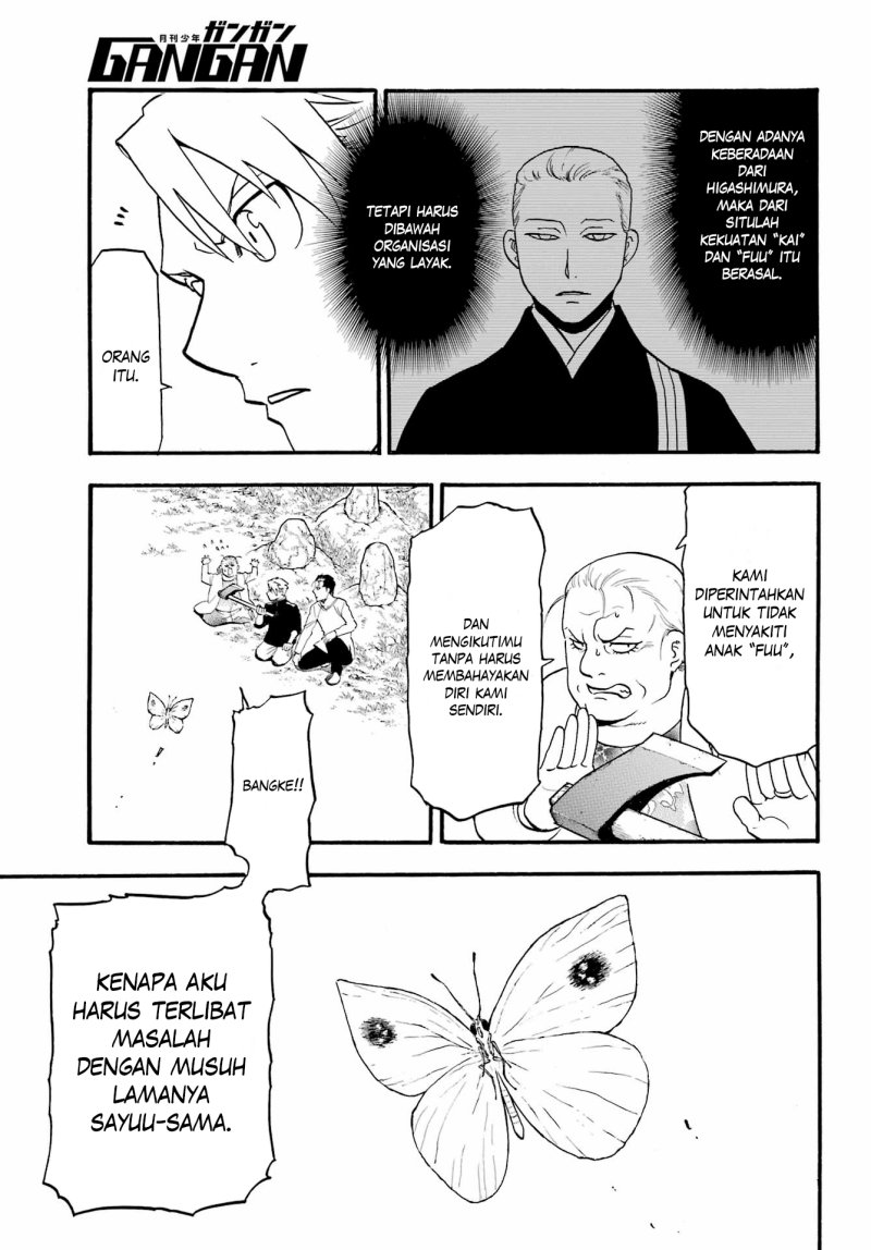 Yomi no Tsugai Bab 13 halaman 17