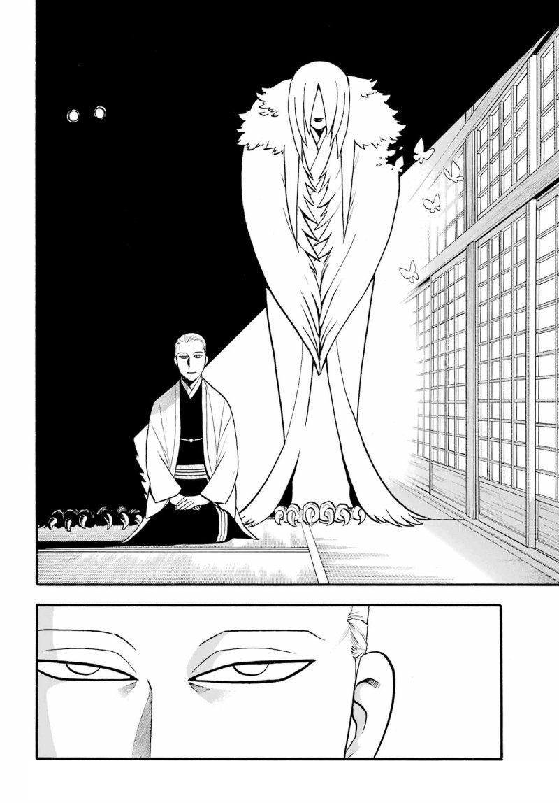 Yomi no Tsugai Bab 13 halaman 18