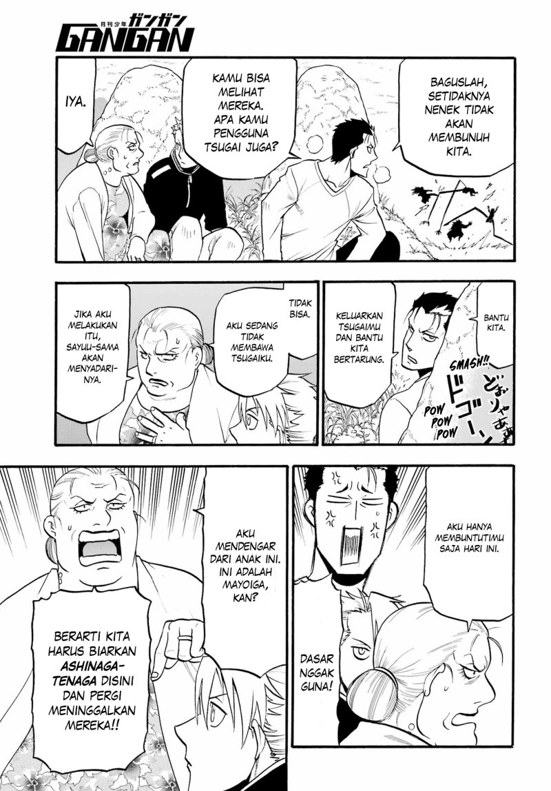 Yomi no Tsugai Bab 13 halaman 19