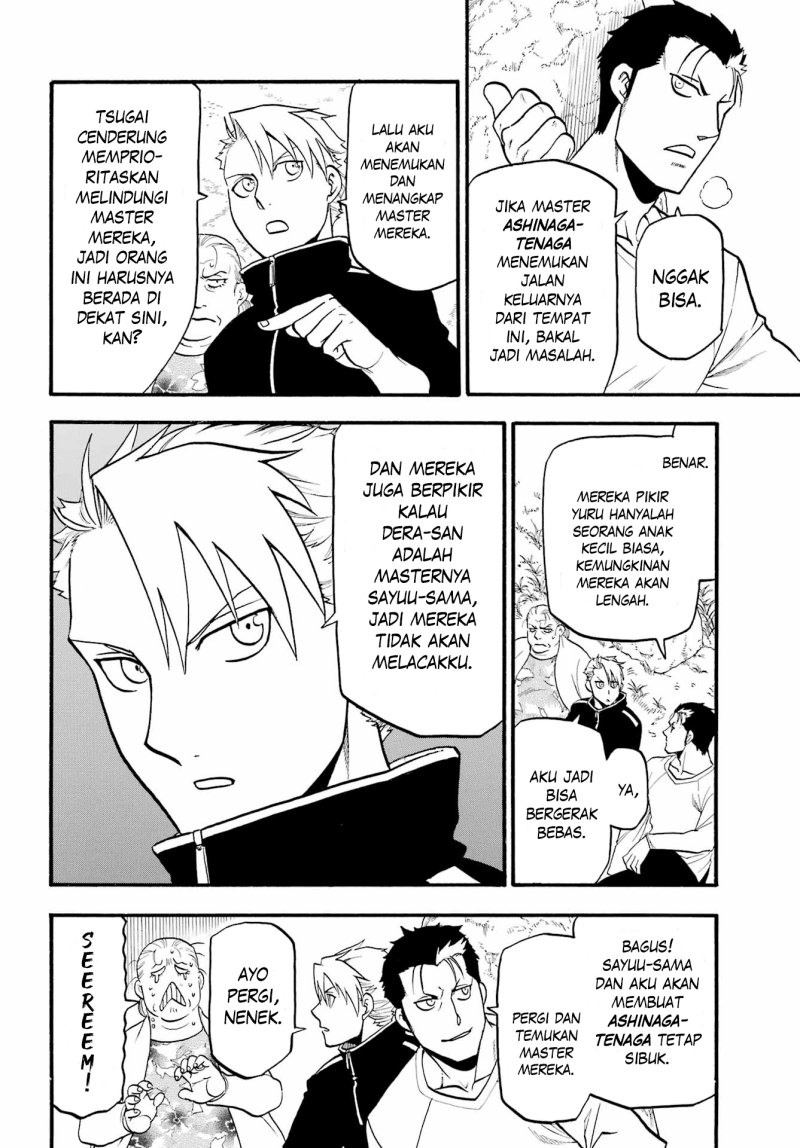 Yomi no Tsugai Bab 13 halaman 20