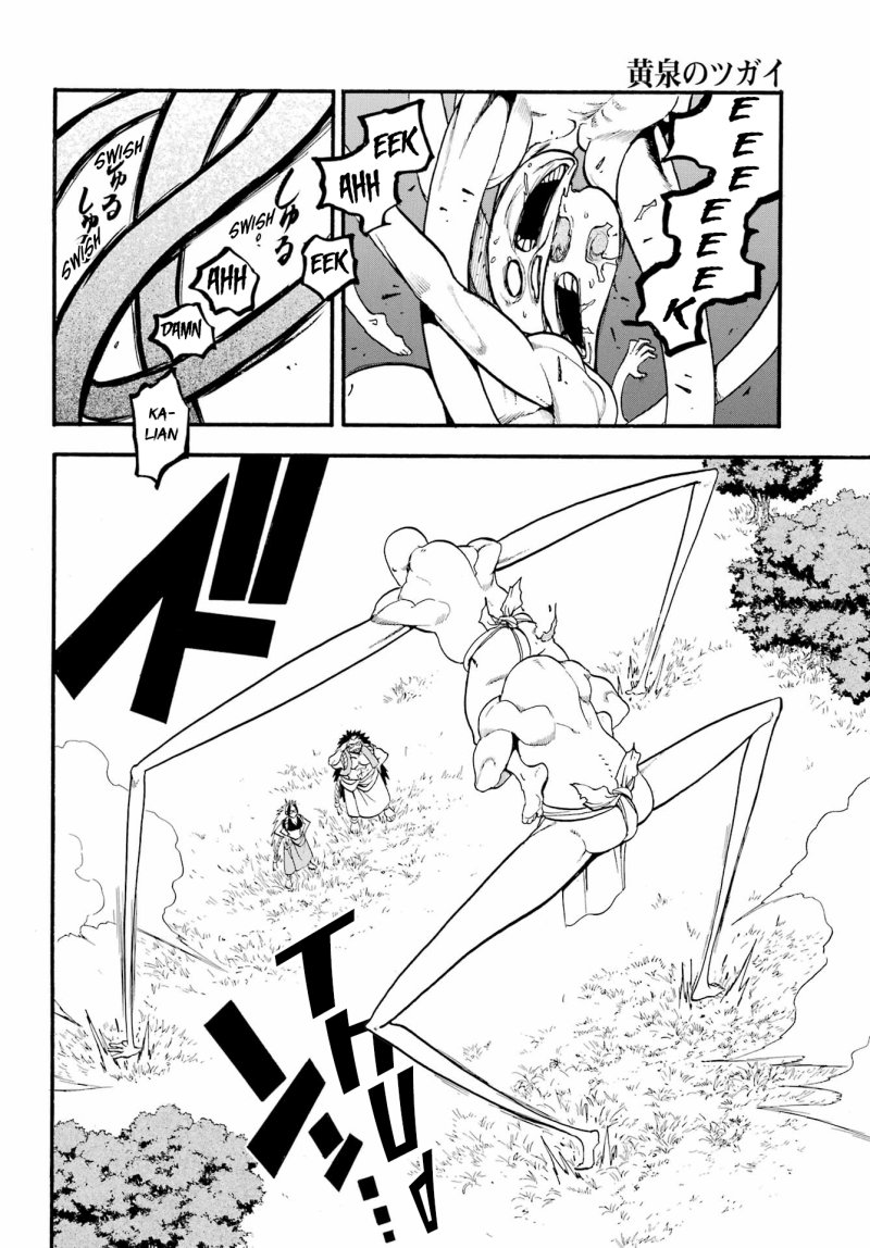 Yomi no Tsugai Bab 13 halaman 32