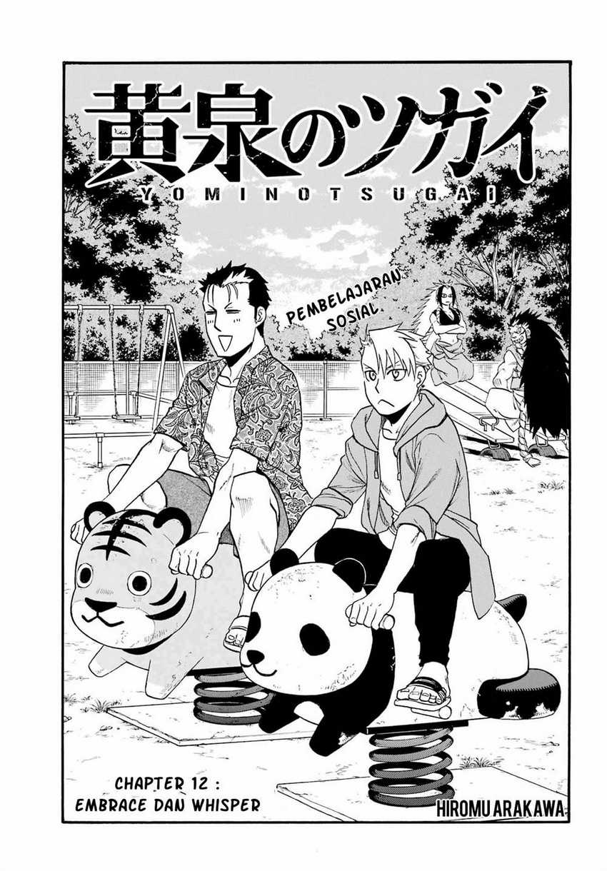 Yomi no Tsugai Bab 13 halaman 39