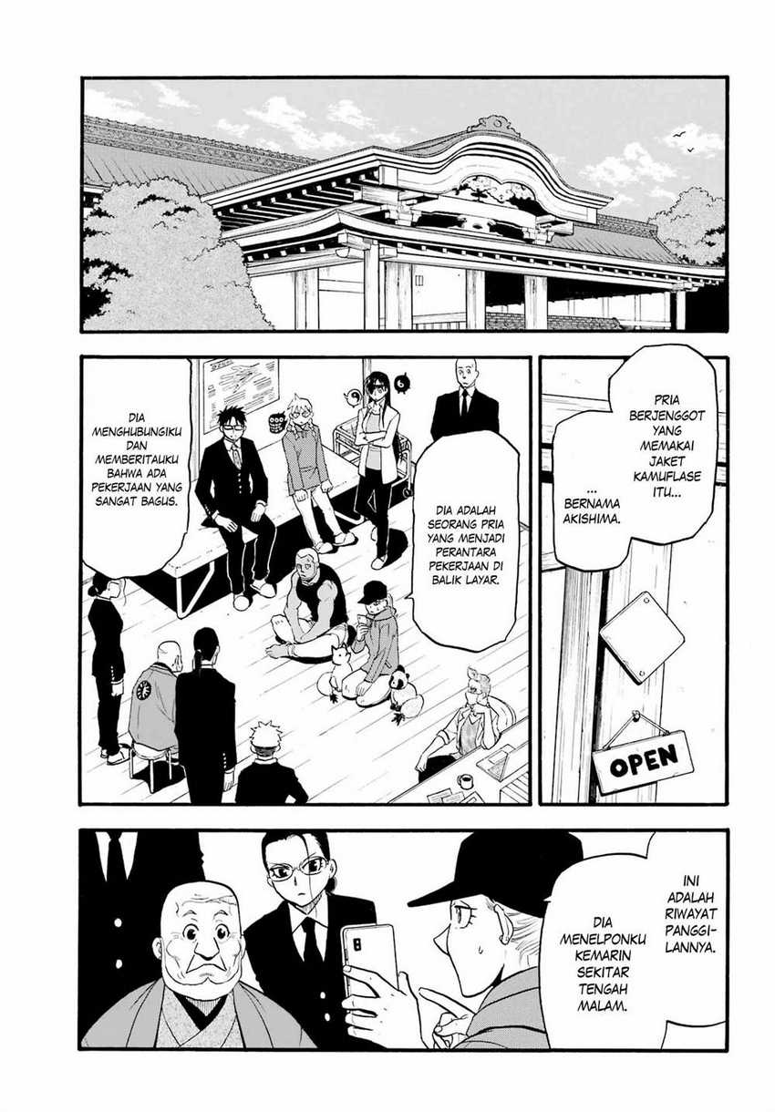 Yomi no Tsugai Bab 13 halaman 43