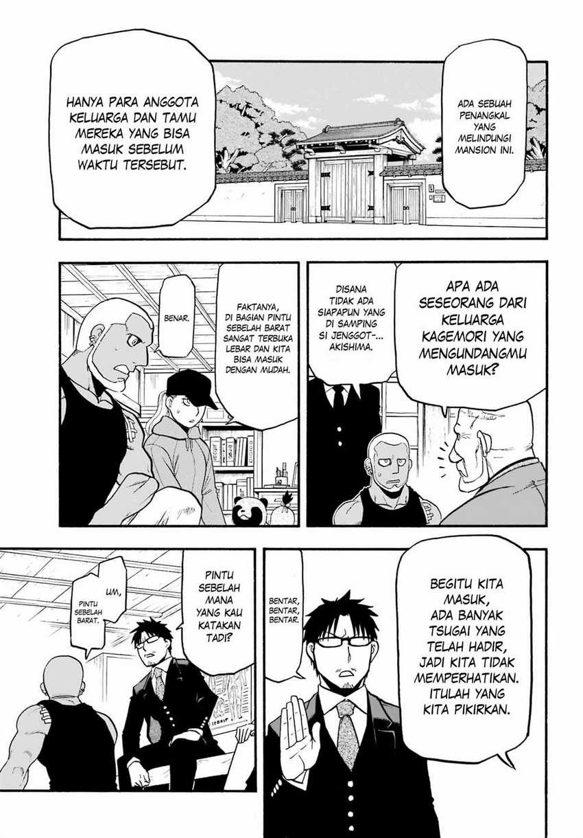 Yomi no Tsugai Bab 13 halaman 45